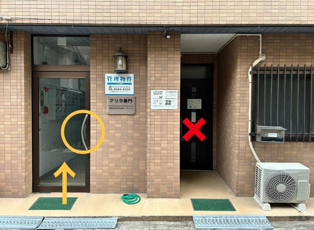 Apartment Kuromon403,徒歩すぐ黒門市場,難波,道頓堀近く Osaka